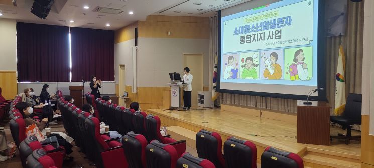 경기도교육청, 국립암센터와 연계 건강장애 학생 담당 교원 워크숍 개최2 이미지