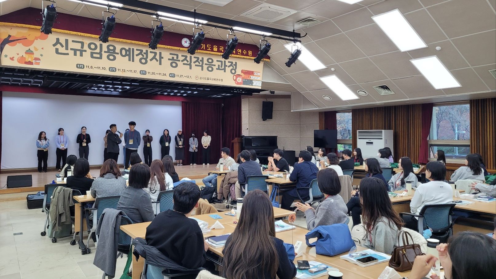 경기도율곡교육연수원,  지방공무원 신규임용예정자 공직적응 연수2 이미지