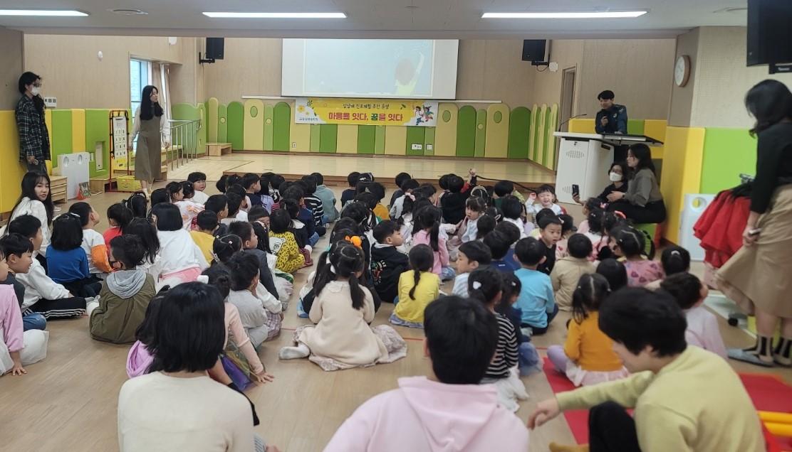 성남 고등나래유치원에서 꿈꾸다! '마음을 잇다, 꿈을 잇다' 진로체험주간 운영2 이미지