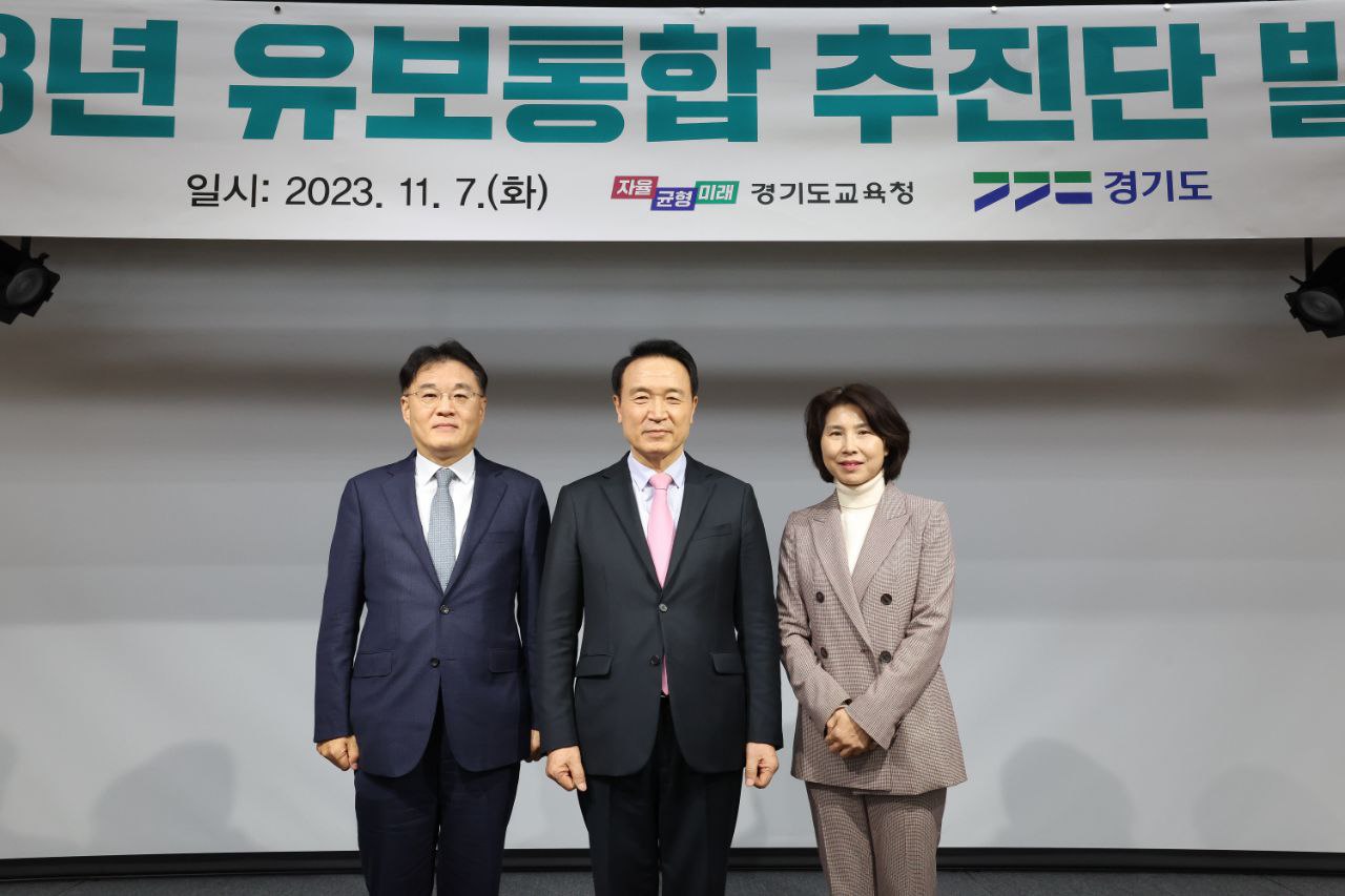 임태희 교육감 “유보통합 실현, 경기도 역할 중요”5 이미지