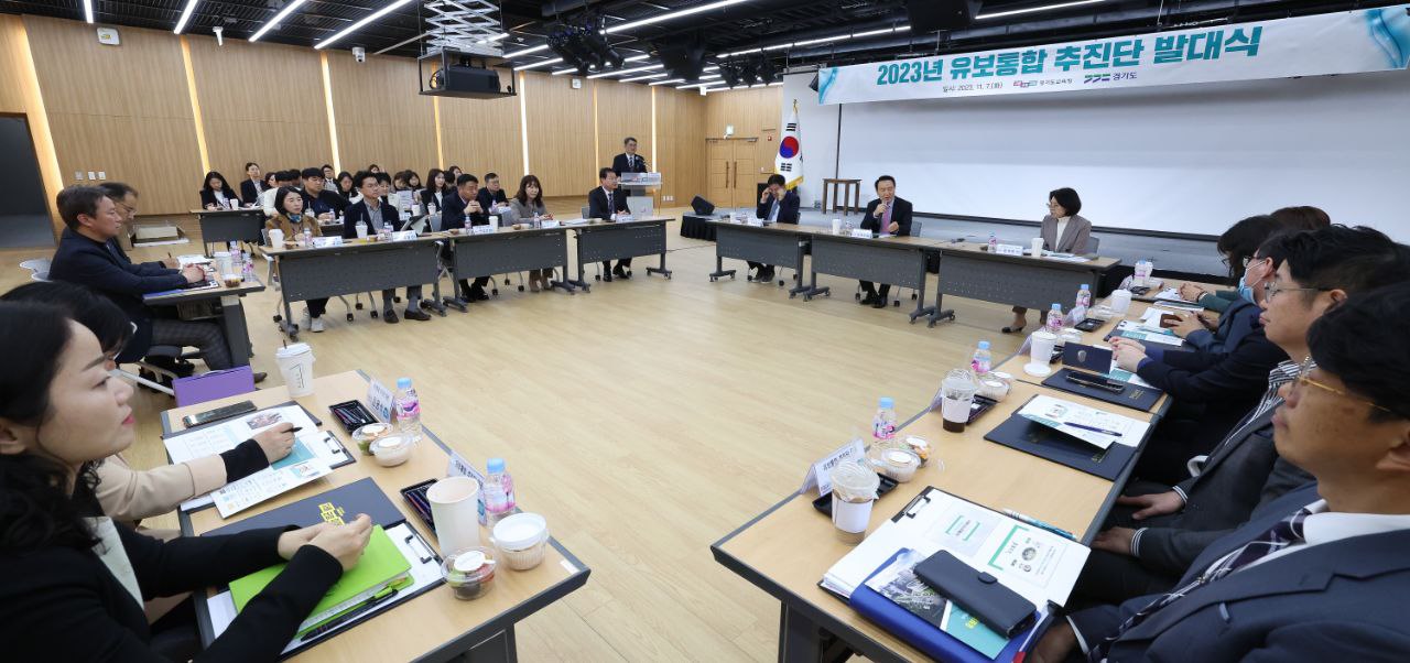 임태희 교육감 “유보통합 실현, 경기도 역할 중요”3 이미지