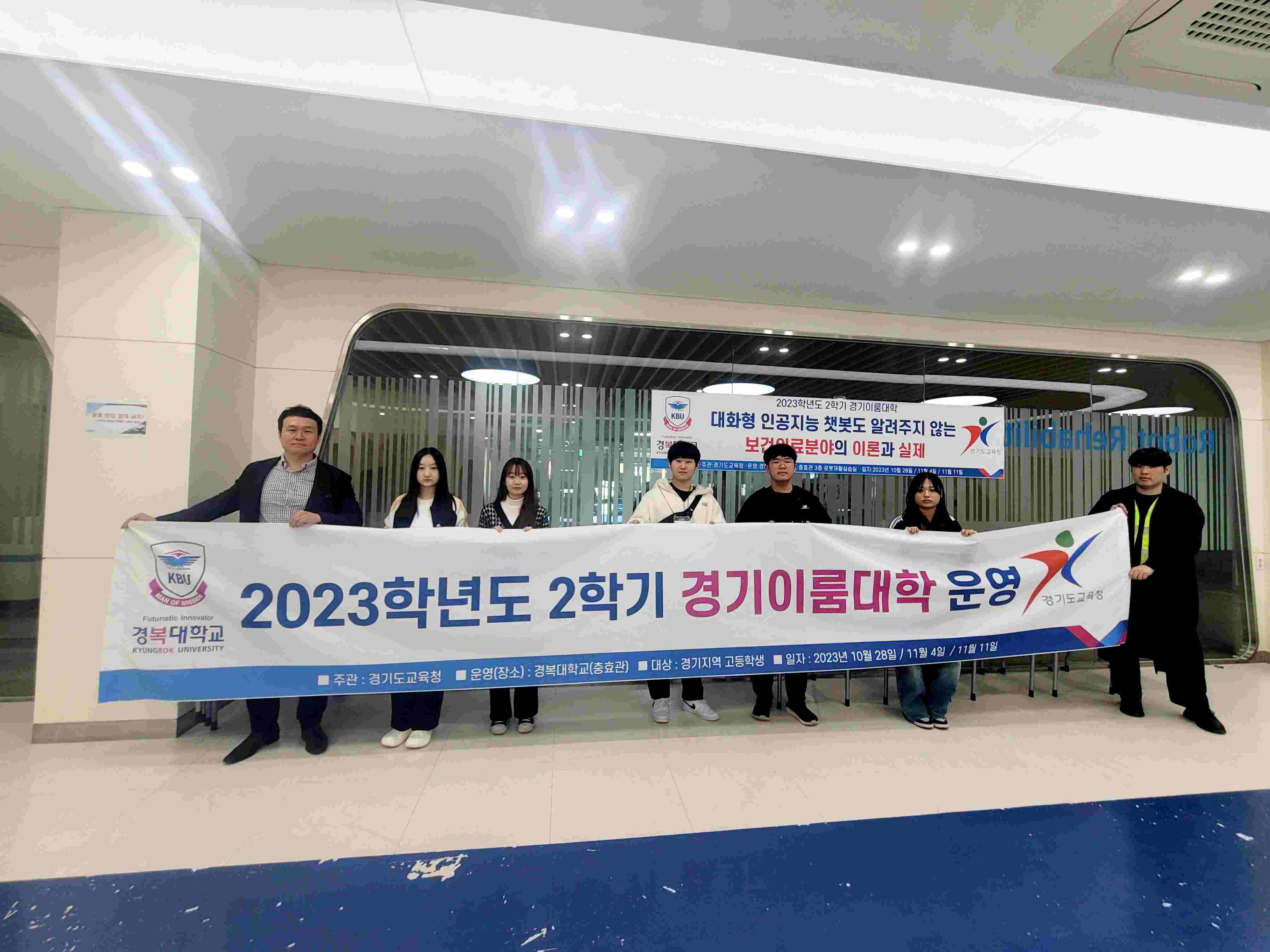 경기이룸대학 374개 강좌에 8,600여 명 참여3 이미지