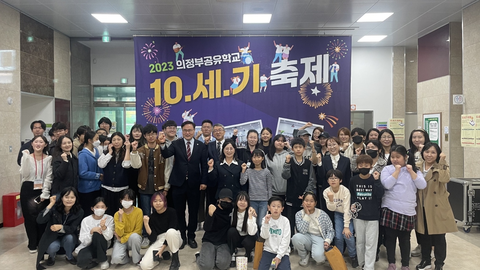의정부교육지원청, 의정부이룸학교와 공유학교  성장․나눔 발표회 10.세.기 축제 개최5 이미지