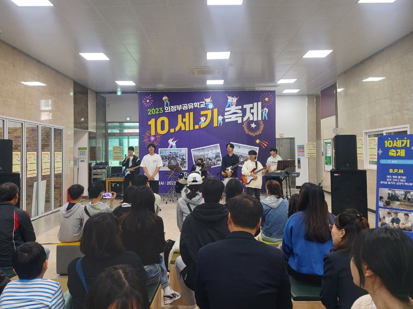 의정부교육지원청, 의정부이룸학교와 공유학교  성장․나눔 발표회 10.세.기 축제 개최3 이미지