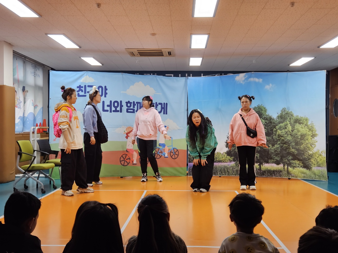 평택교육지원청 교육자원봉사 학교폭력예방 연극3 이미지