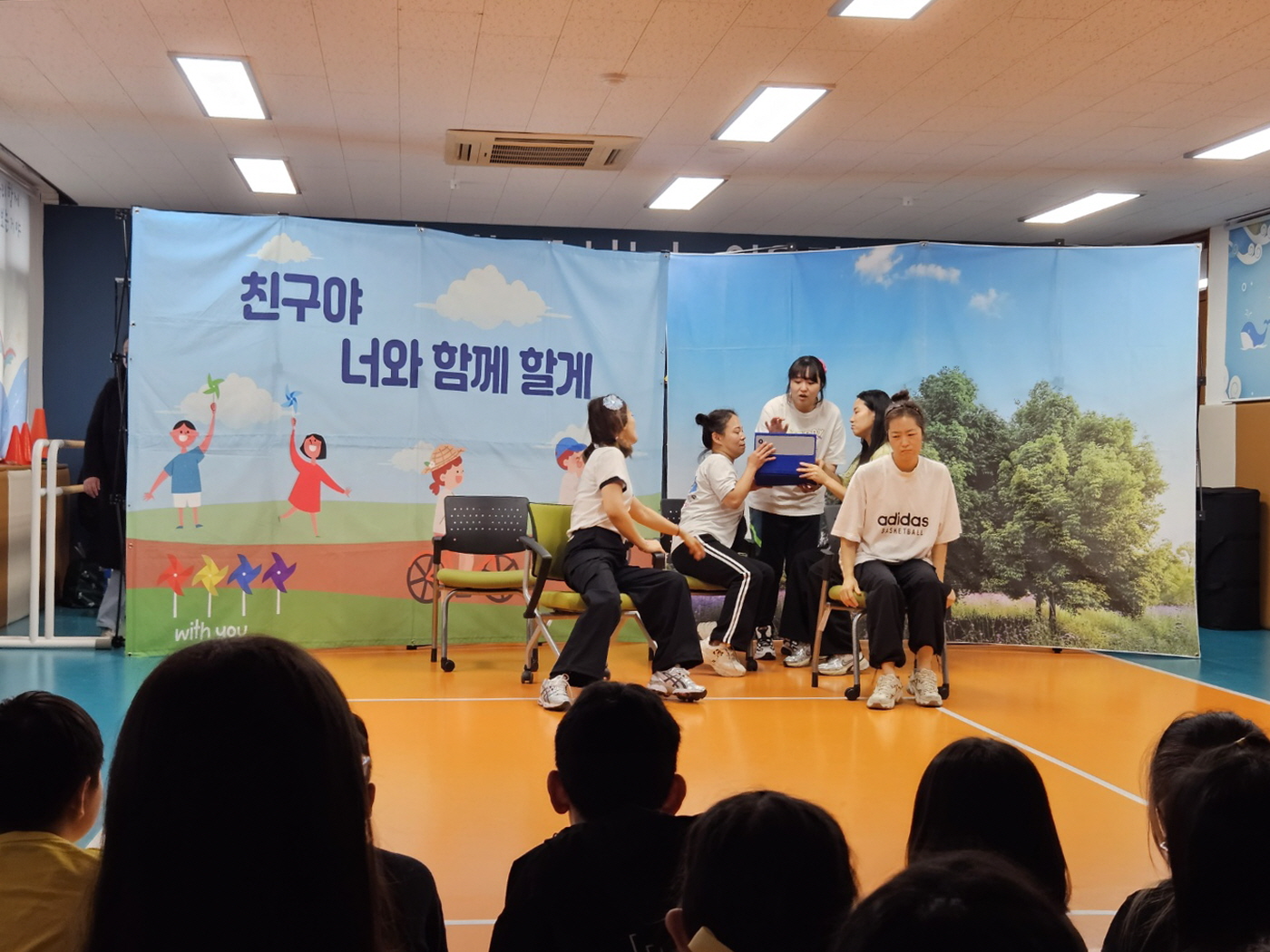 평택교육지원청 교육자원봉사 학교폭력예방 연극1 이미지