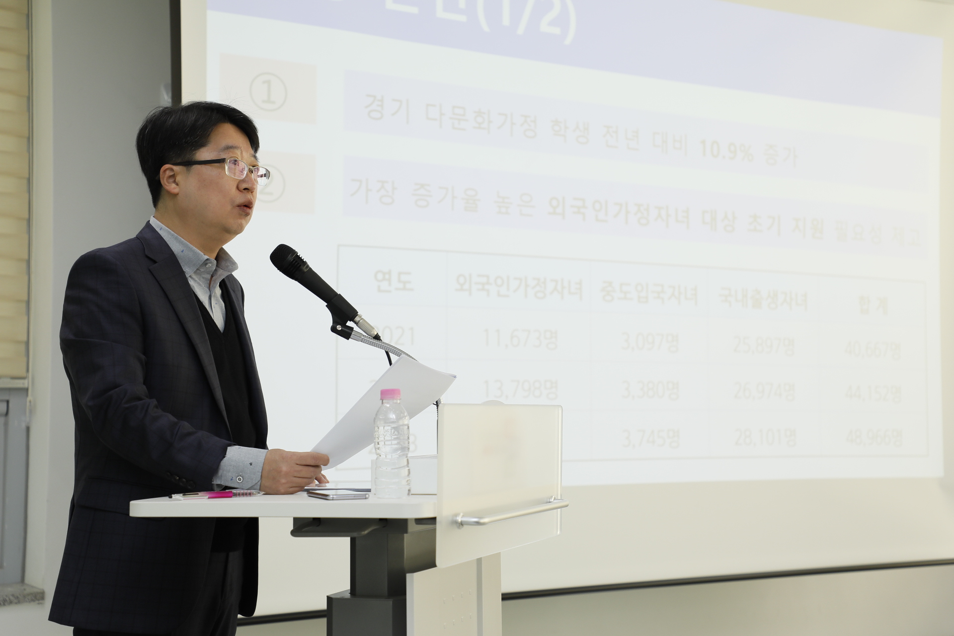 경기 다문화교육 정책 패러다임 전환 문턱과 밀집은 낮추고, 성장은 지원한다5 이미지