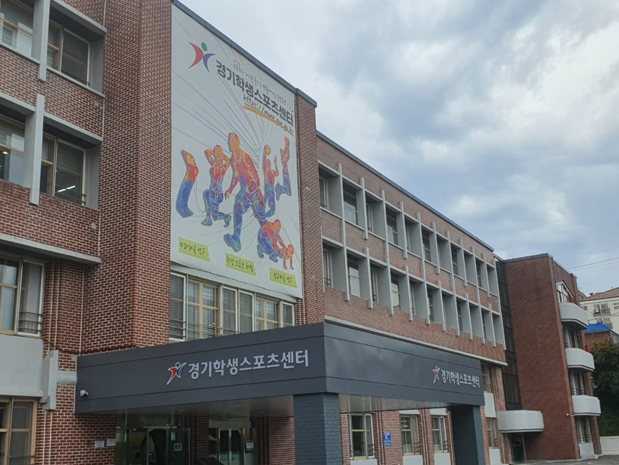 경기도교육청의 폐교 활용 무엇이 궁금한가요？3 이미지