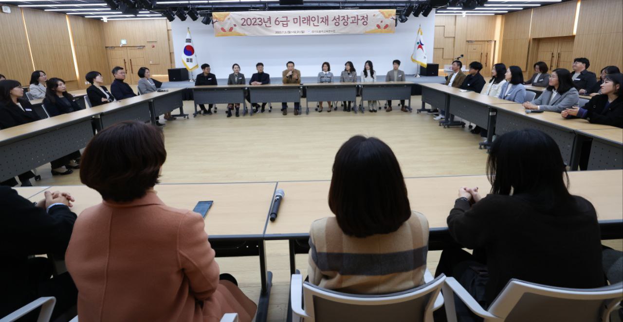 임태희 교육감 “경기교육 완성하는 6급 미래인재 역할 중요”4 이미지