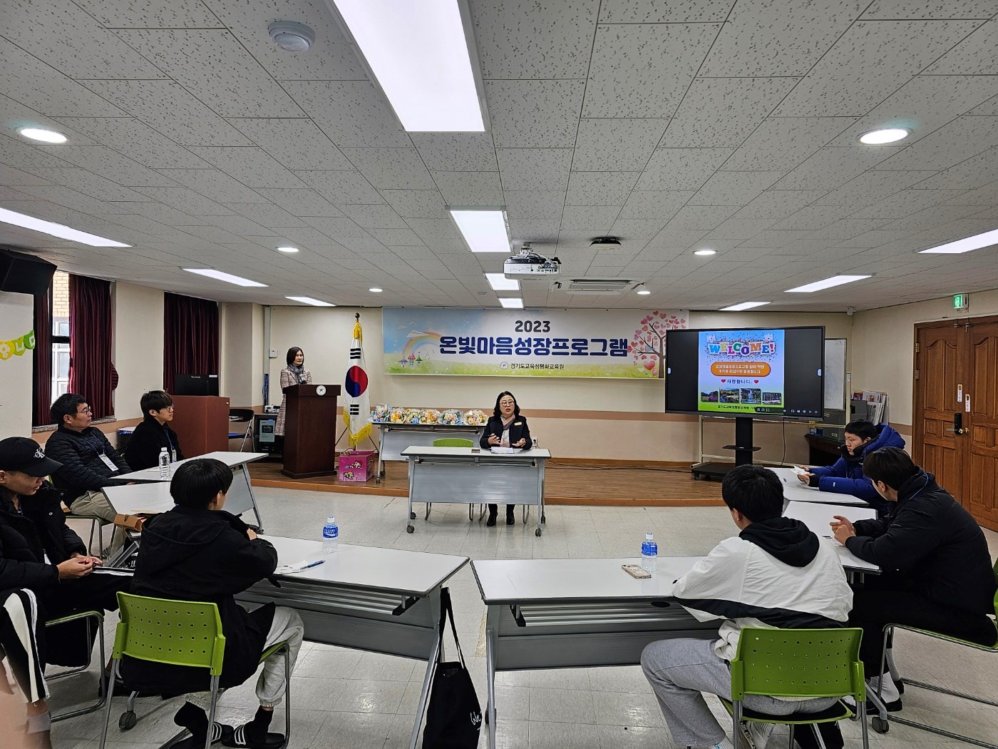 경기도교육청평화교육원, 