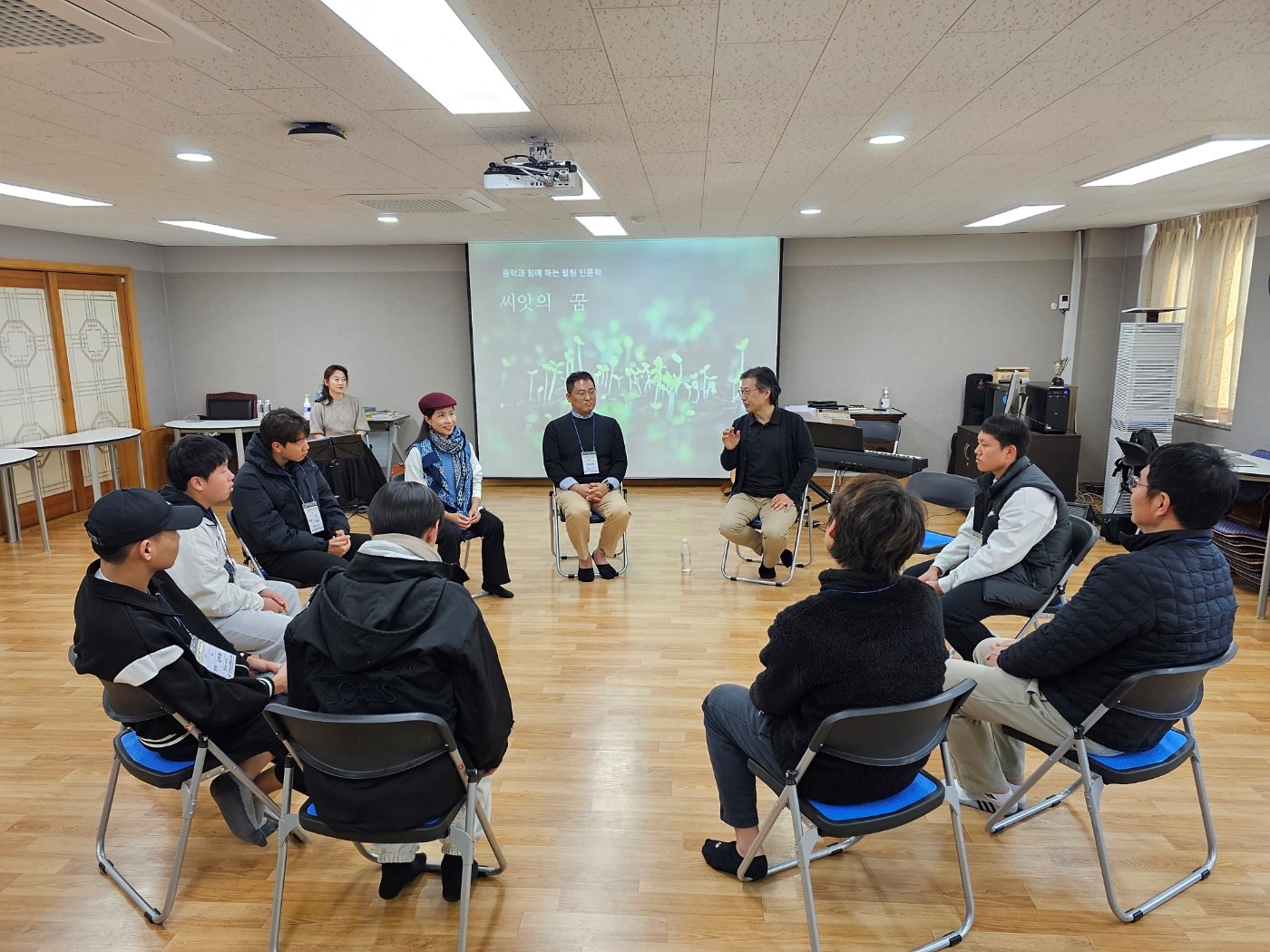 경기도교육청평화교육원, 