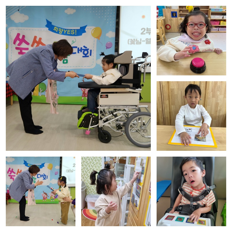 의정부 희망학교, 쑥쑥자람발표회 운영2 이미지