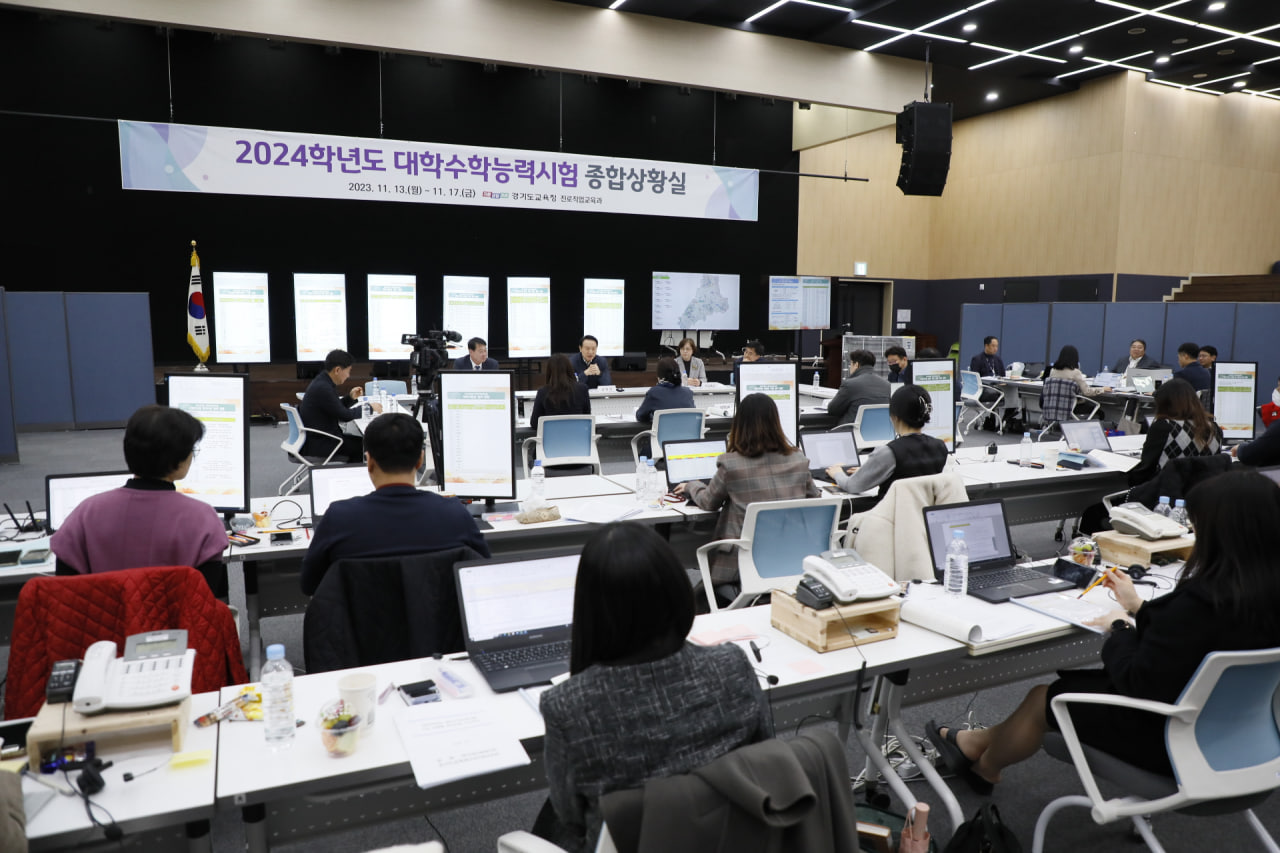 2024학년도 대학수학능력시험 임태희교육감 '수험생에게 가장 중요한 날, 많이 살펴 달라'4 이미지