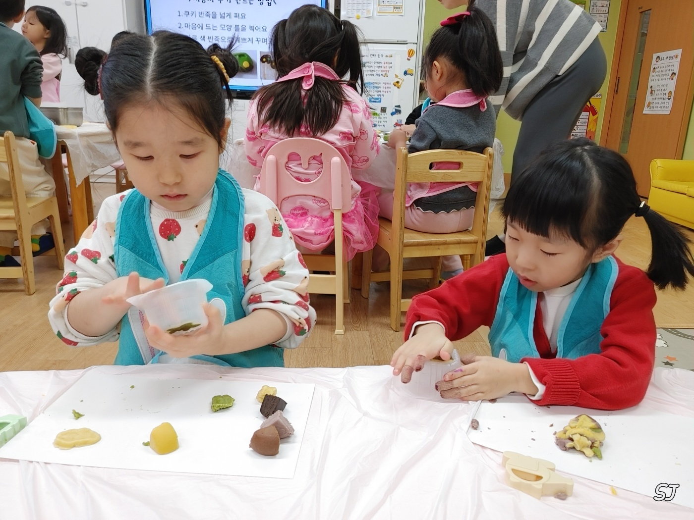 포천 추산유치원 다양성이해교육 주간 운영1 이미지