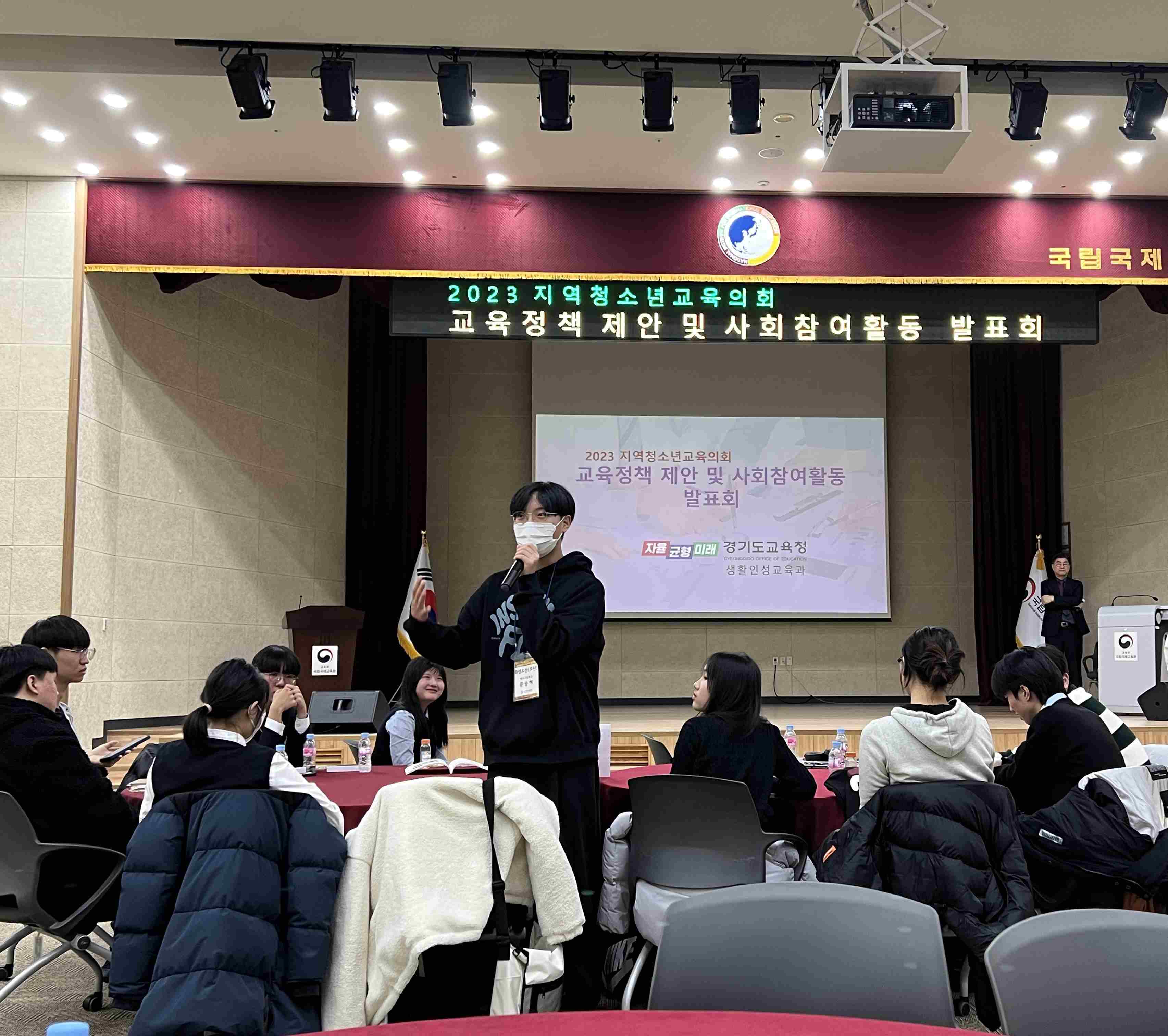 경기도교육청 지역청소년교육의회, 청소년 시선에서 교육정책 제안하고 지역 문제 해결1 이미지