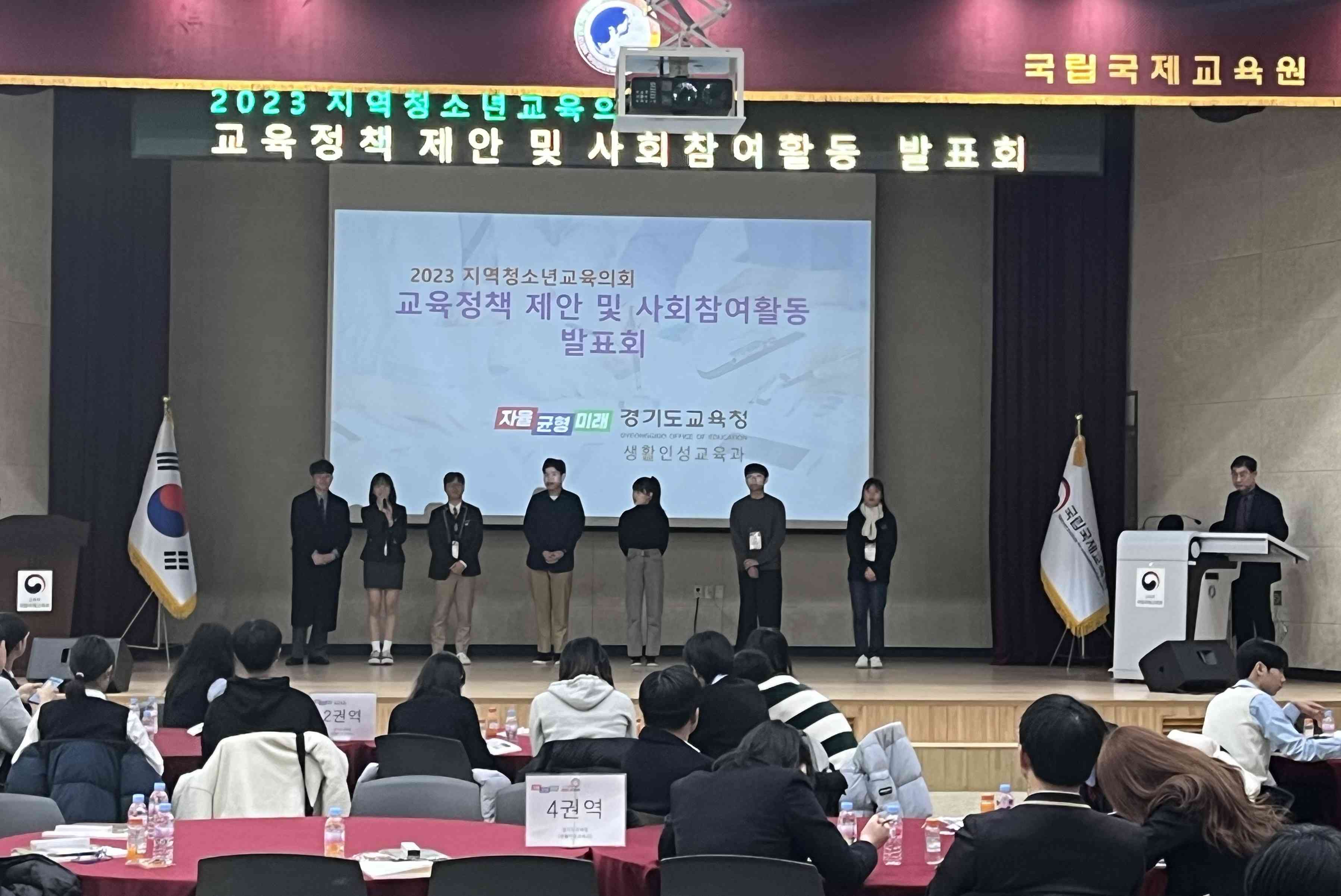 경기도교육청 지역청소년교육의회, 청소년 시선에서 교육정책 제안하고 지역 문제 해결6 이미지