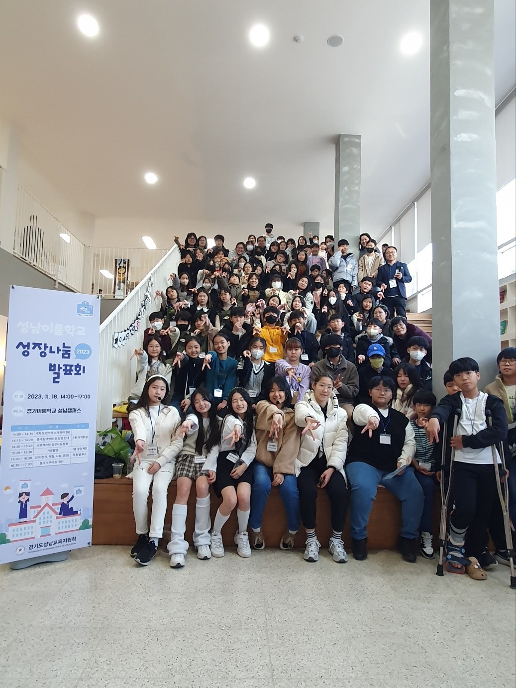성남이룸학교, 학생주도 프로젝트 성장나눔발표회 개최1 이미지