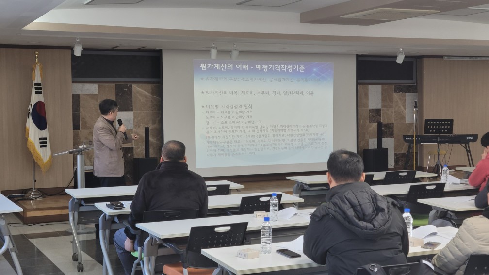 의정부교육지원청,  2023년 시설관리(시설운영)직 역량 강화 연수 실시3 이미지