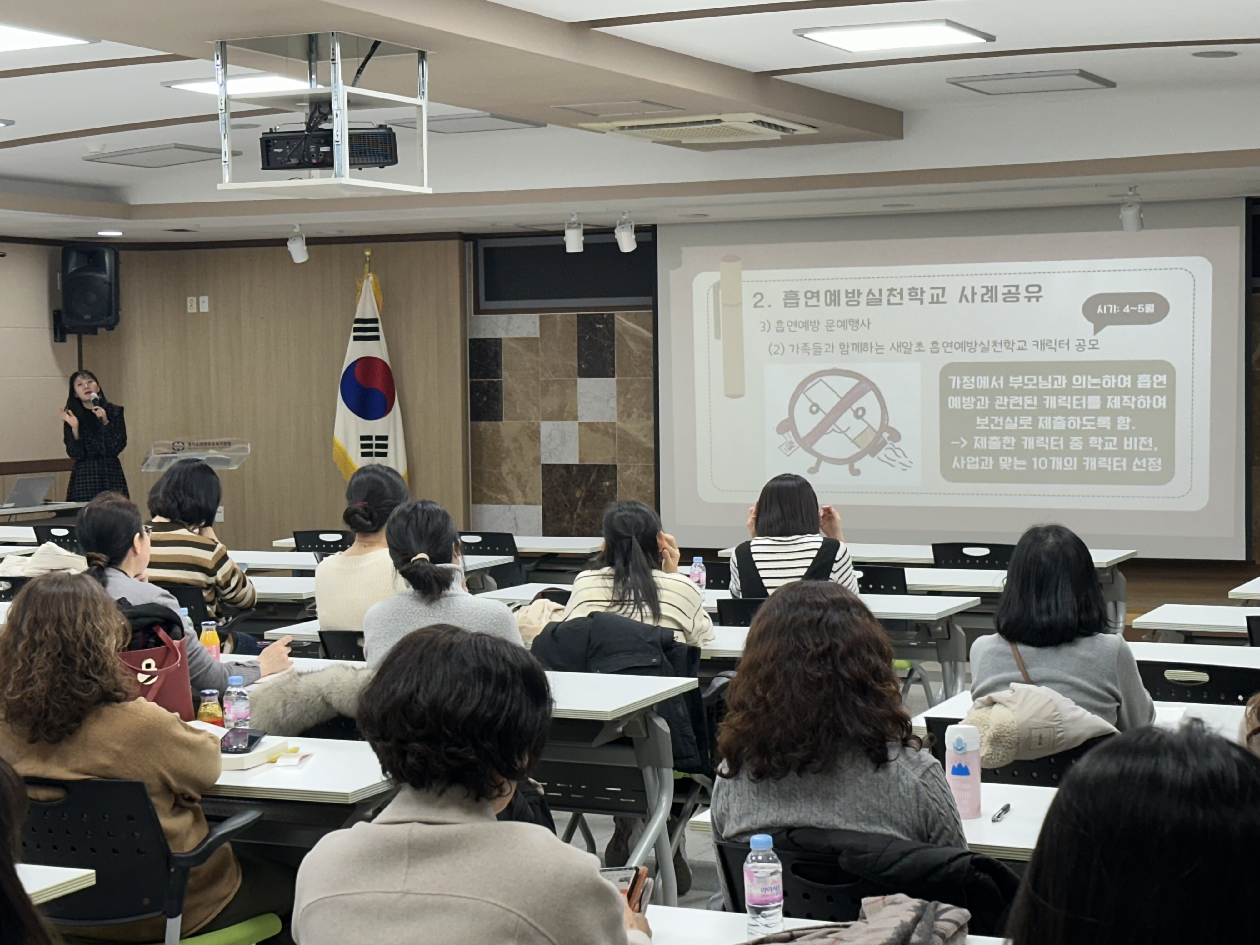 의정부교육지원청, 흡연예방교육 담당자 연수 및 사례 나눔회 운영3 이미지