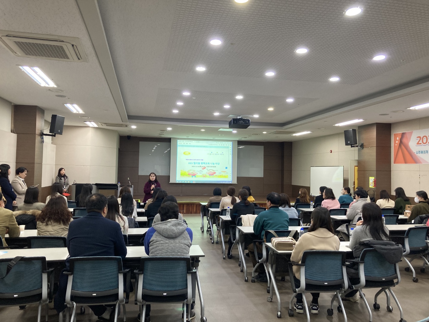 경기도평택교육지원청, 유초중고특수 교사 대상 