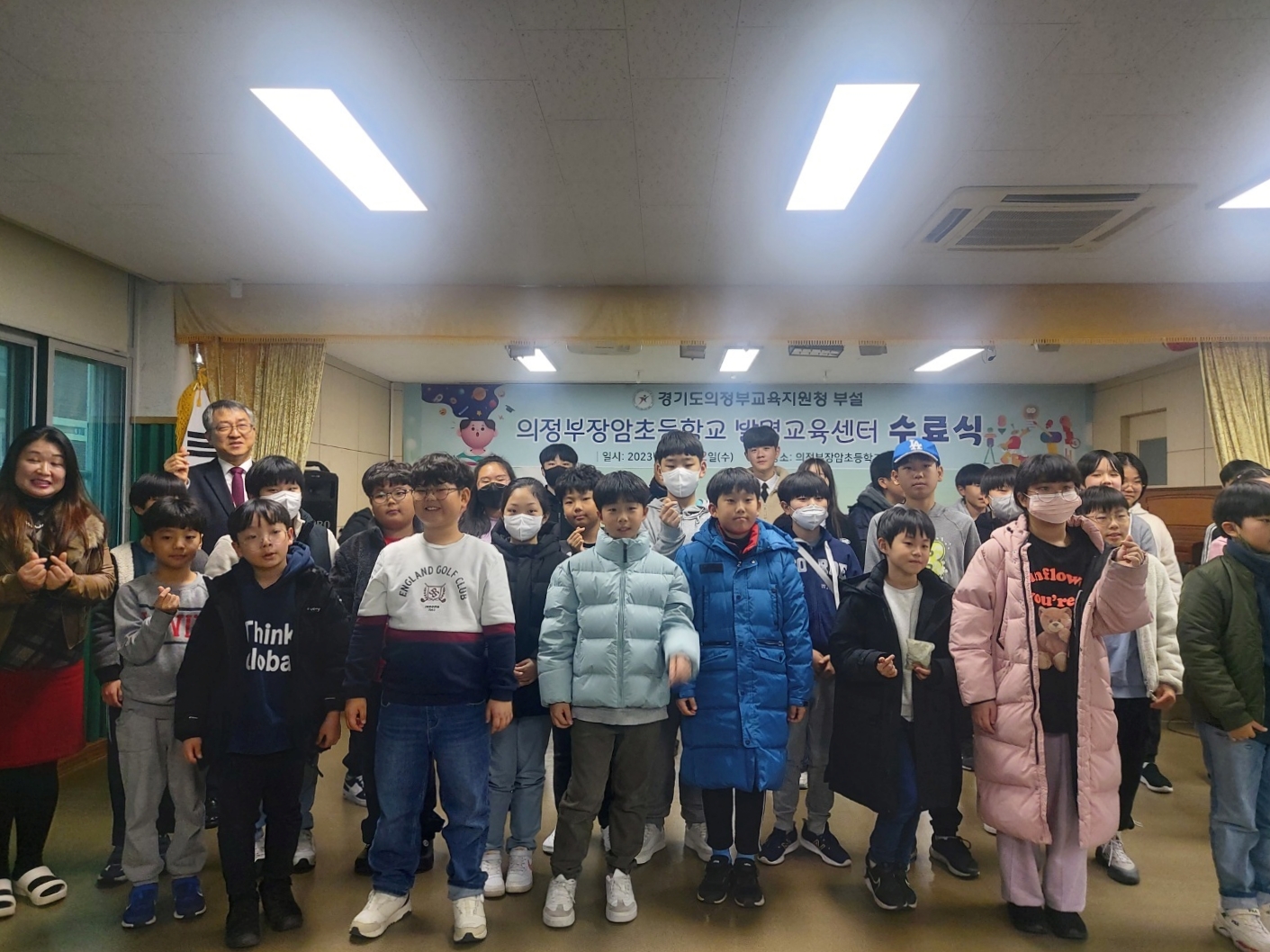 의정부교육지원청, 발명교육센터 수료식 실시2 이미지