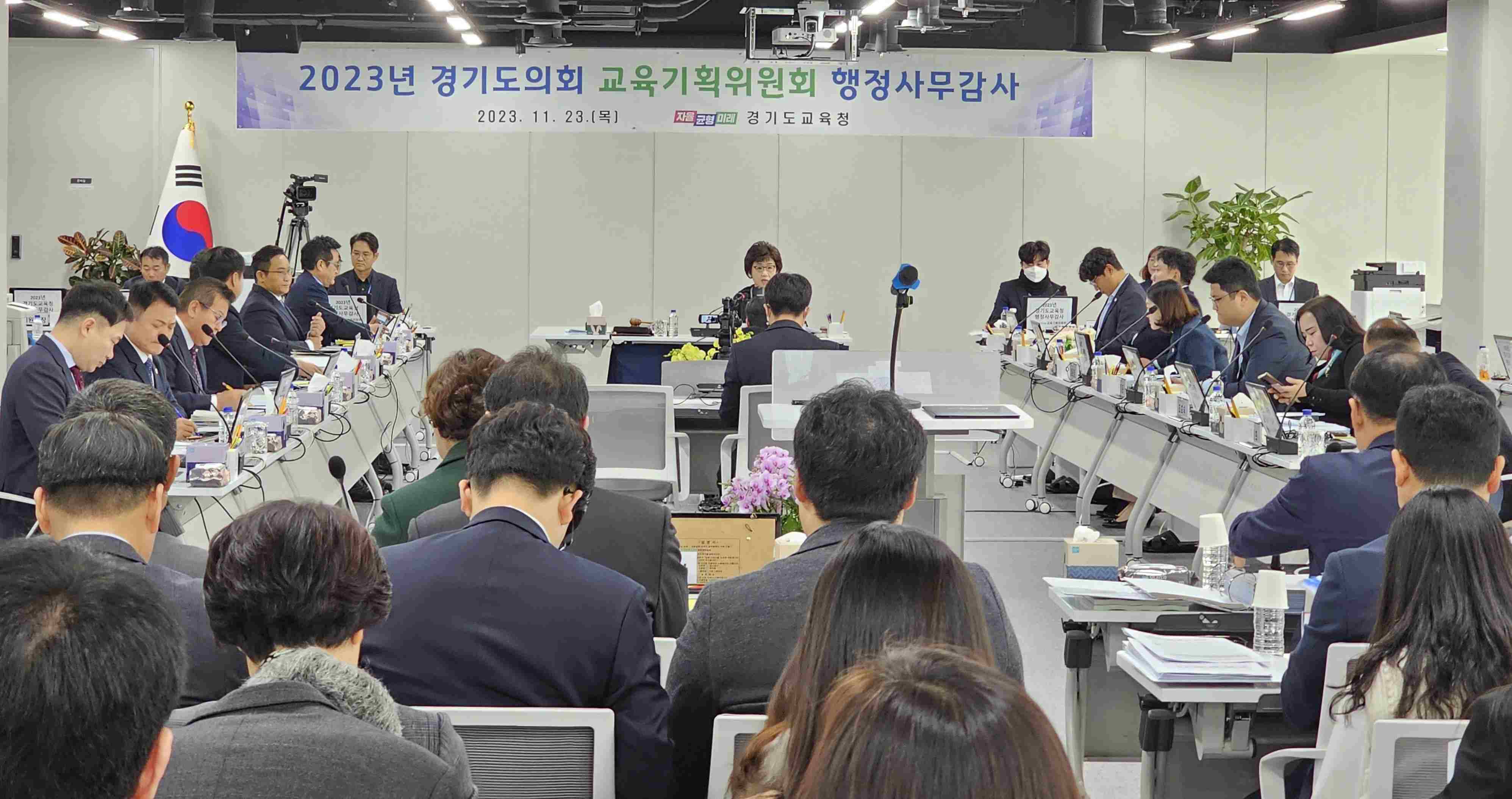 경기도교육청, 경기도의회 행정사무감사 수감3 이미지