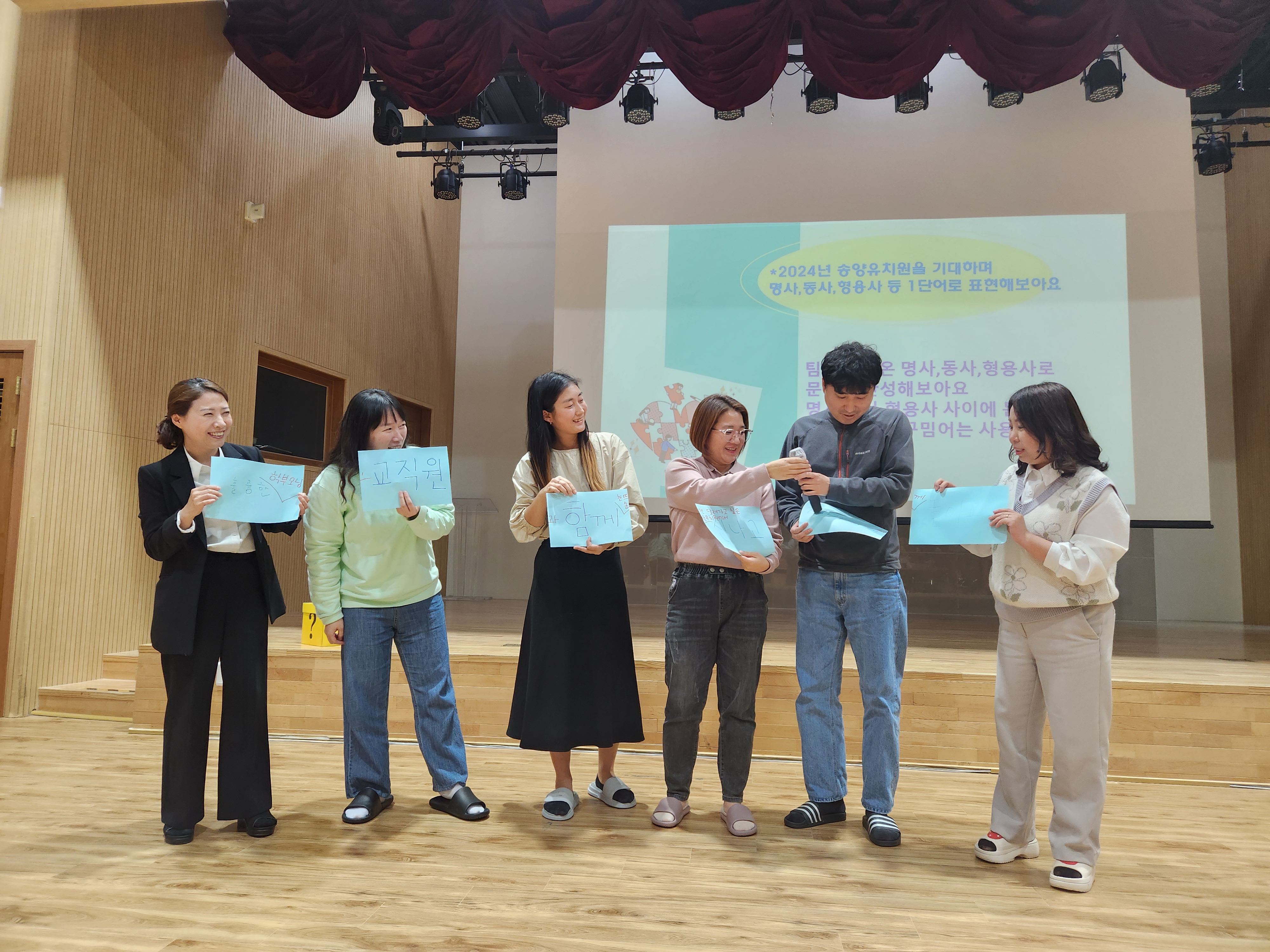 의정부 송양유치원, 혁신유치원 4년차 컨퍼런스 운영1 이미지