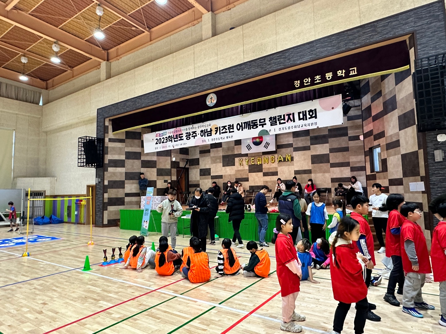 더(THE) 자람 프로젝트 '광주하남 어깨동무 챌린지 키즈런 축제' 개최3 이미지