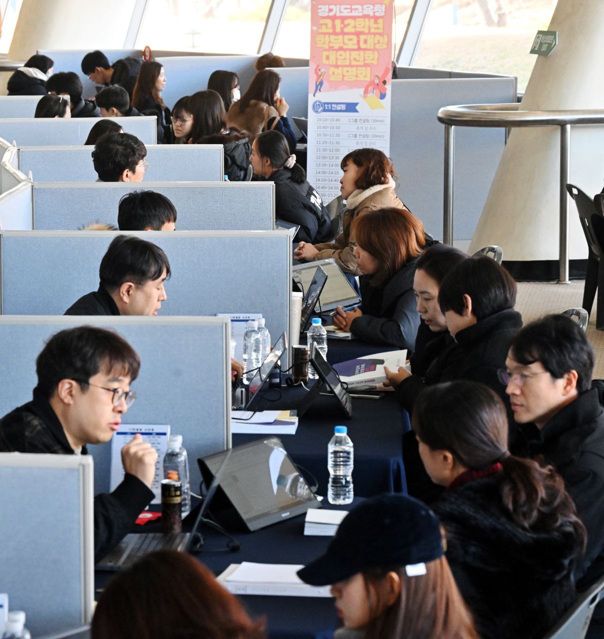 경기도교육청 고1,2 학부모 대상 대입진학설명회 성황리 개최5 이미지