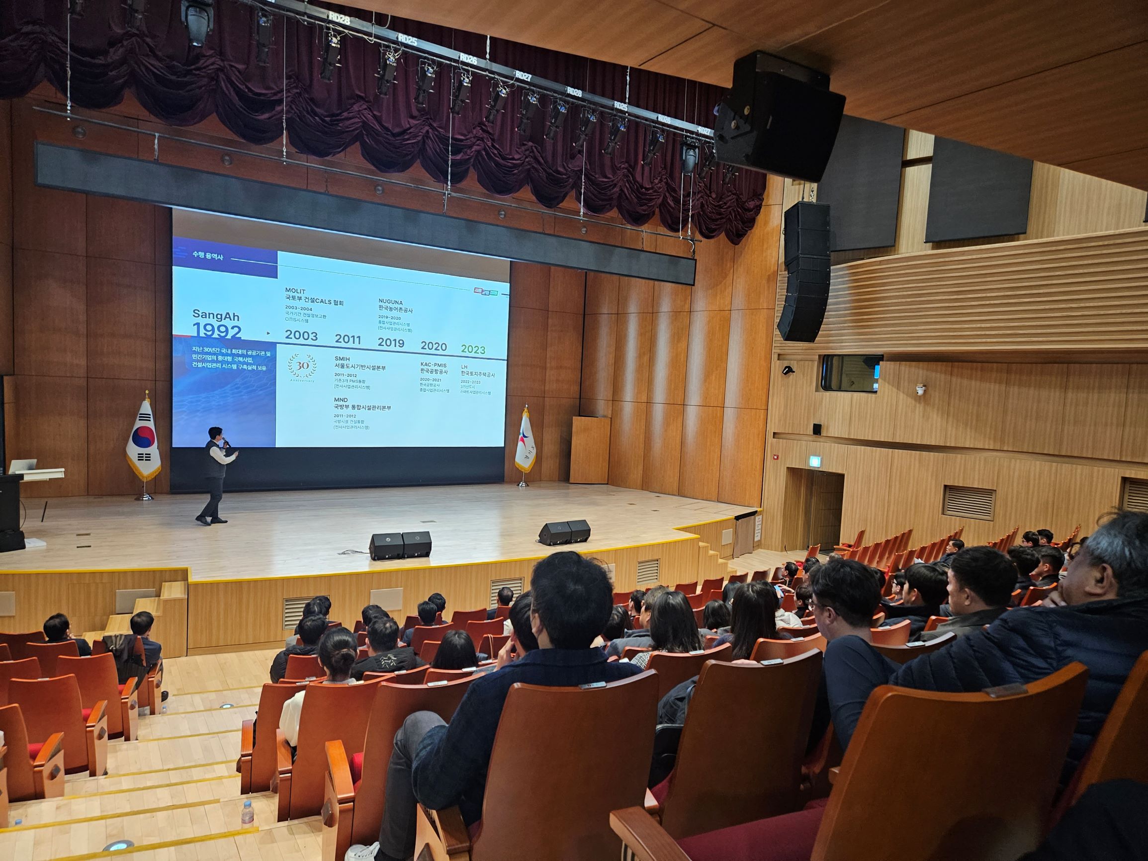 경기도교육청, 2023 제2회 학교건축 세미나 개최4 이미지