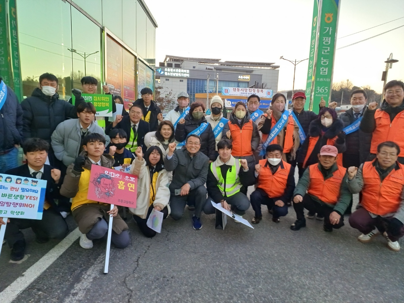 조종고등학교, 조종면에서 바른생활캠페인 진행4 이미지