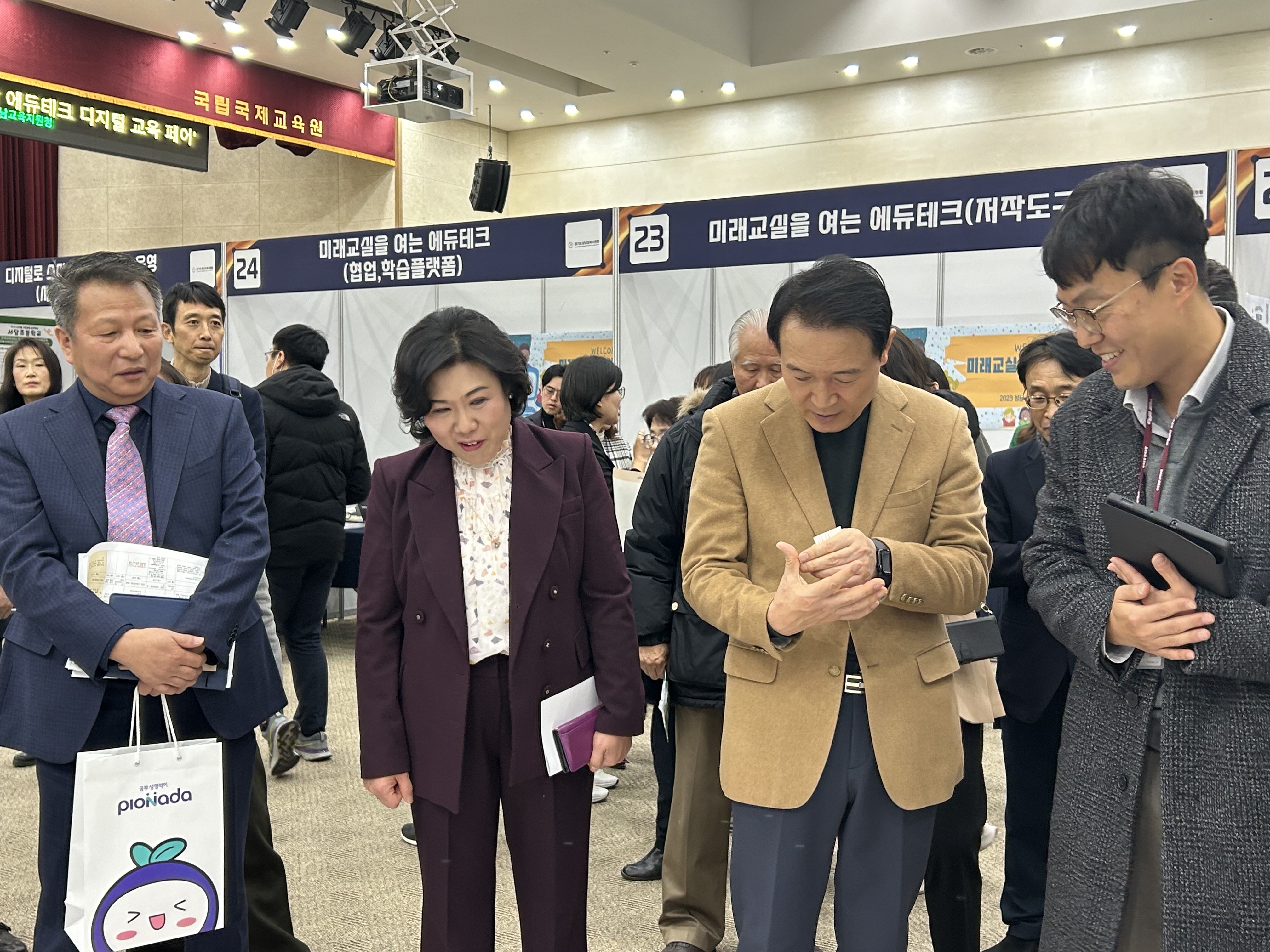 성남교육지원청, '2023 성남 에듀테크-디지털 교육 페어' 개최3 이미지