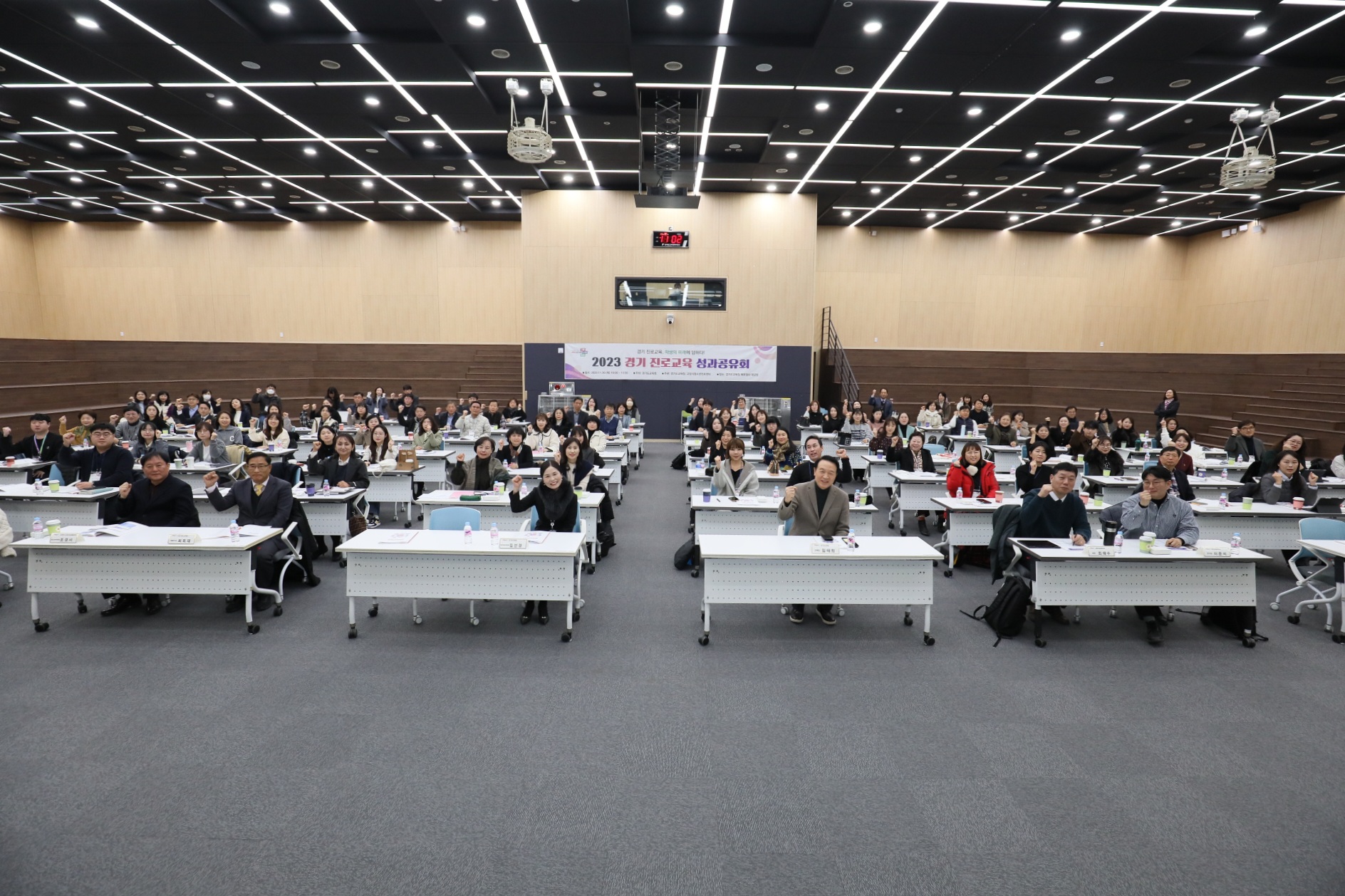 임태희 교육감, “경기 진로교육, 학생들 멘토 역할 해주길”7 이미지