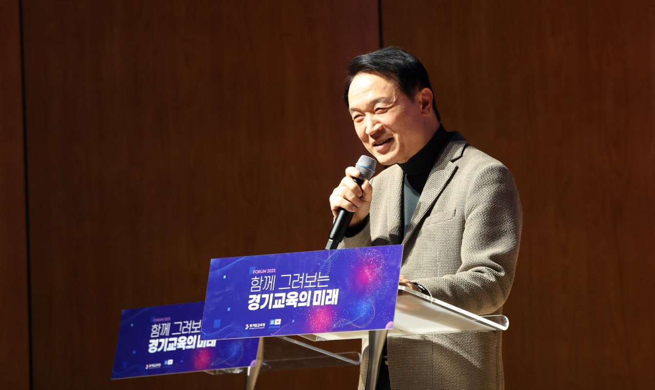 경기교육, 2024 국제교육포럼에서 세계 무대 선다5 이미지