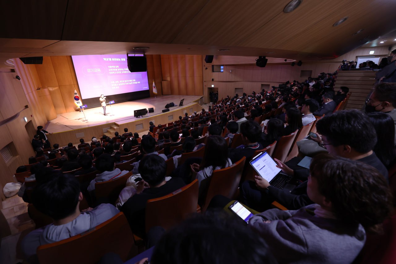 경기교육, 2024 국제교육포럼에서 세계 무대 선다3 이미지