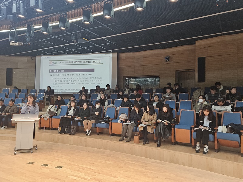 경기도교육청, 학교회계 자율성 높인다. 학교회계 업무담당자 연수 개최3 이미지