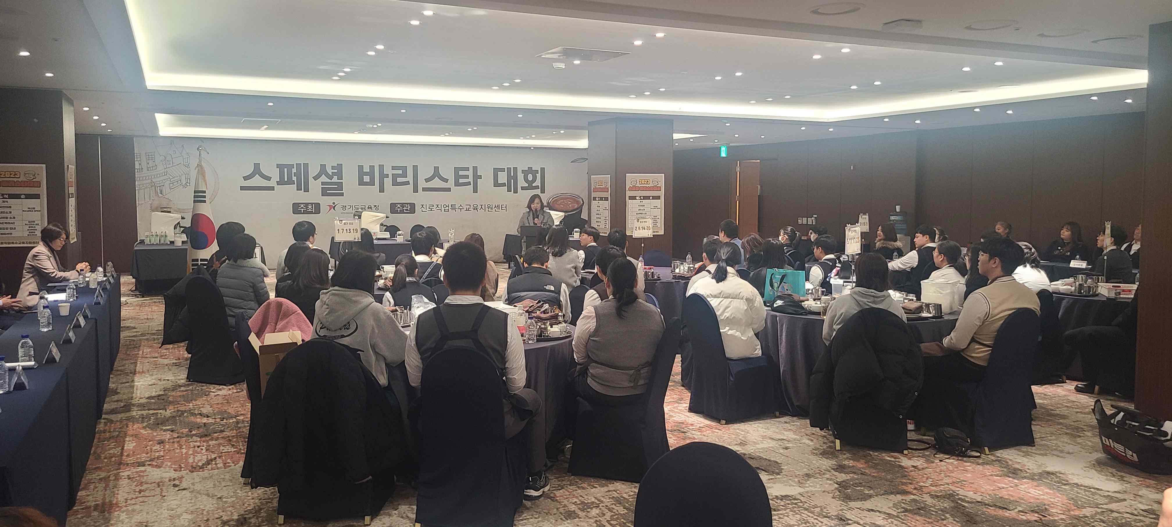 경기도교육청, 특수교육학생 대상 커피전문가 경연대회 개최4 이미지