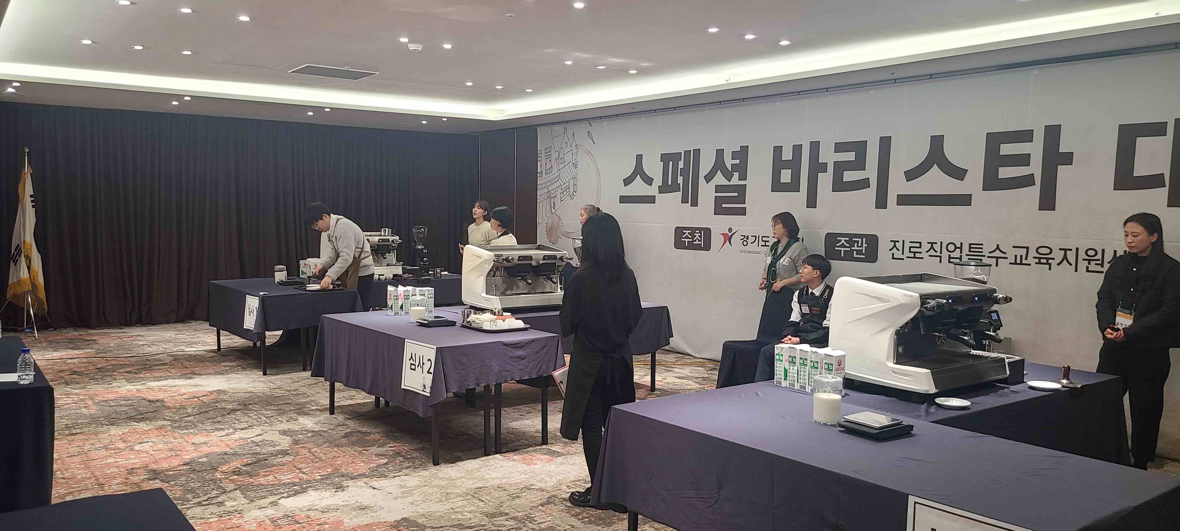 경기도교육청, 특수교육학생 대상 커피전문가 경연대회 개최2 이미지