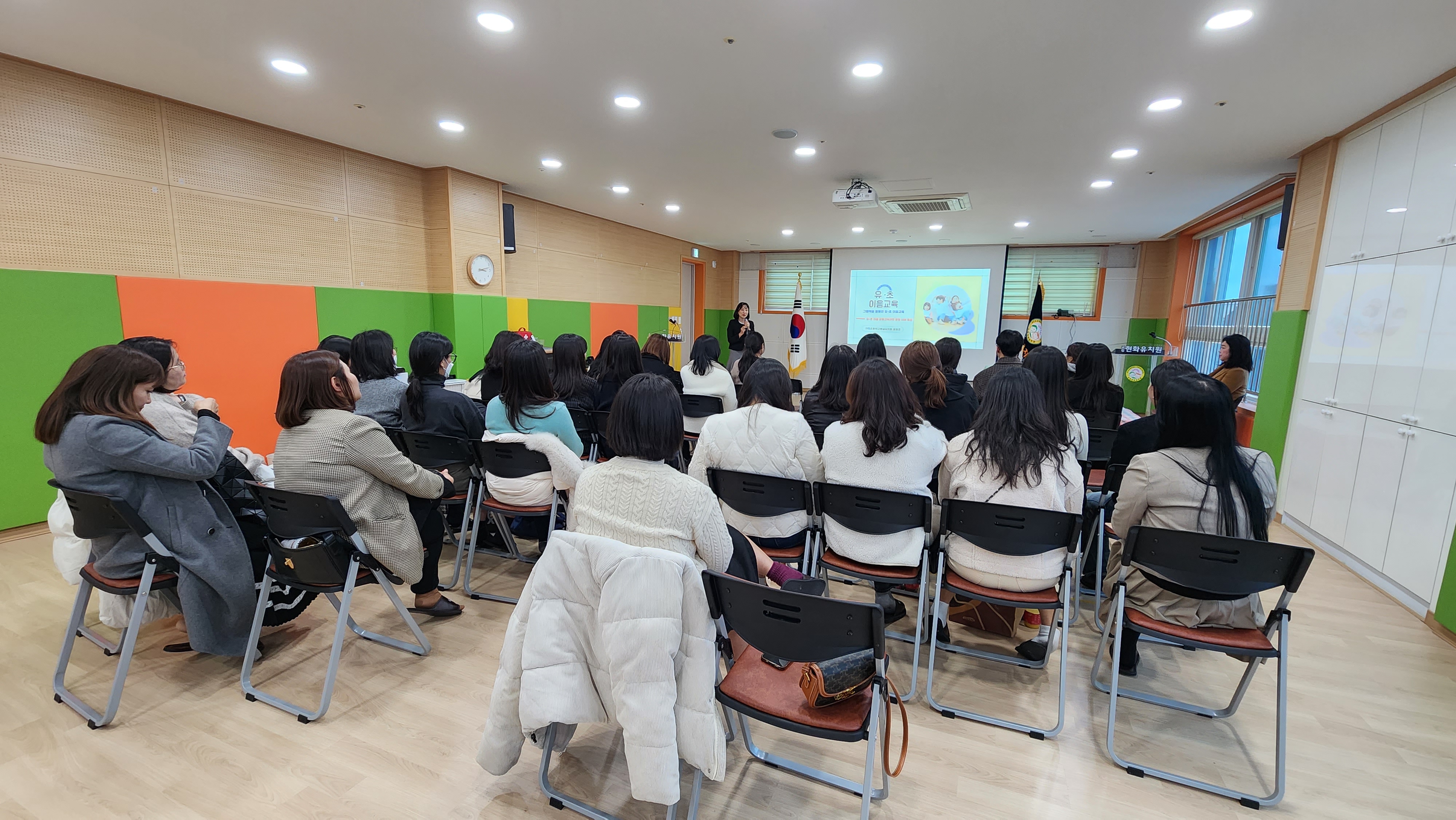 평택 현화유치원 '유-초 이음학기 학부모 연수' 운영3 이미지