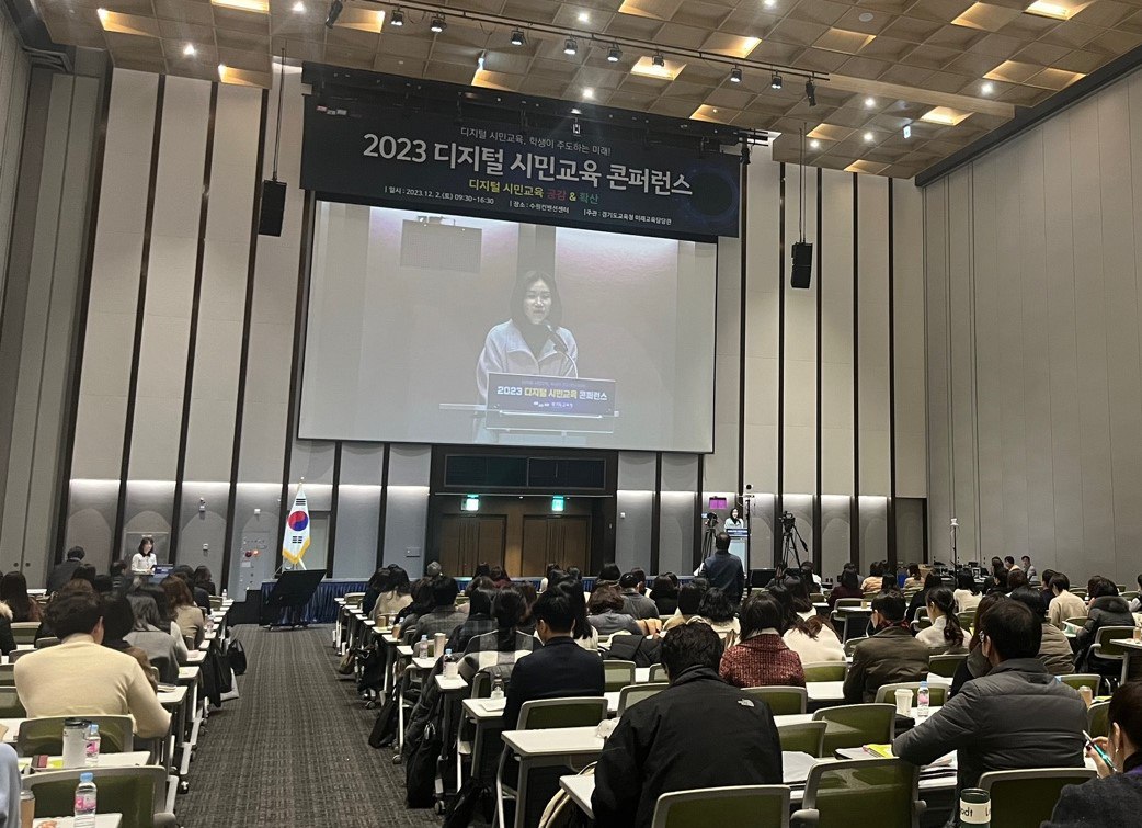 2023 디지털 시민교육, 학생이 주도하는 미래!3 이미지