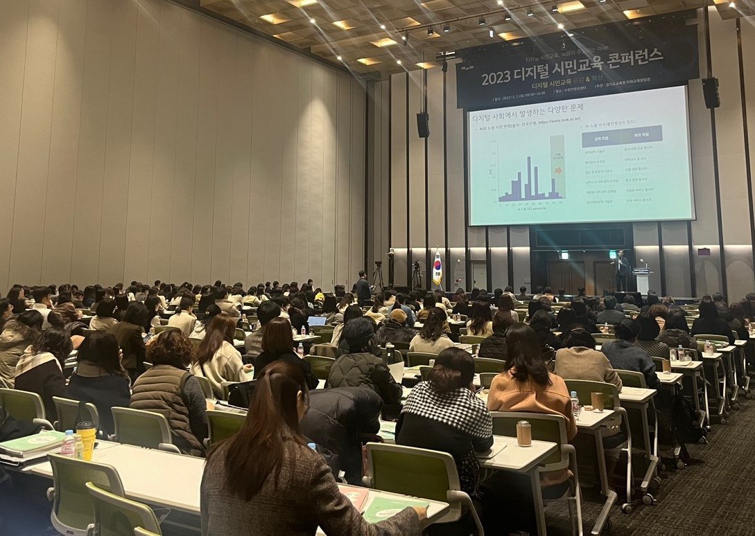 2023 디지털 시민교육, 학생이 주도하는 미래!4 이미지
