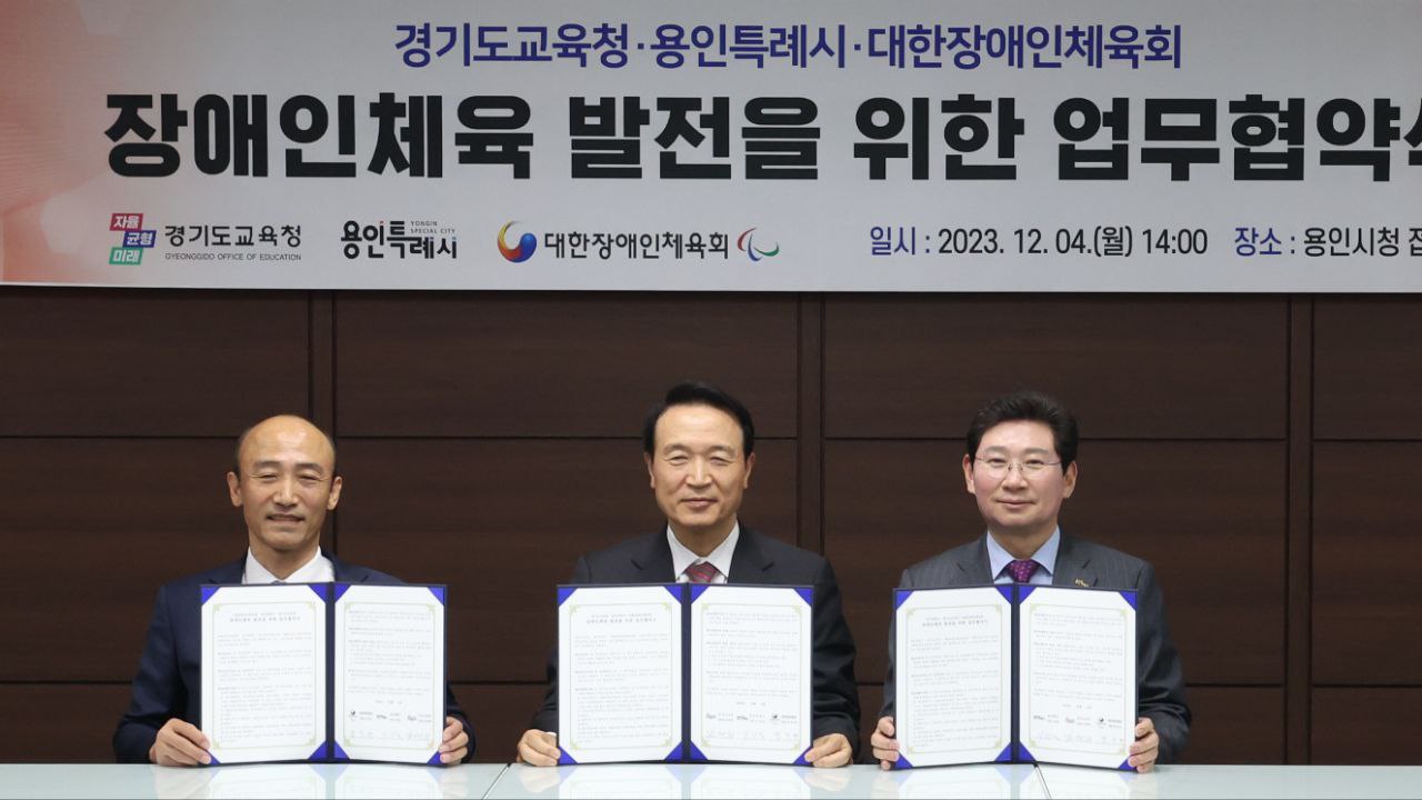 임태희 교육감, “장애학생도 일반학생과 같은 선상에서 발전해갈 수 있도록 최선 다할 것”2 이미지