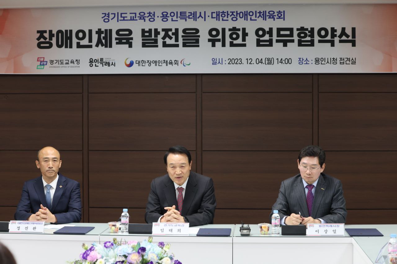 임태희 교육감, “장애학생도 일반학생과 같은 선상에서 발전해갈 수 있도록 최선 다할 것”5 이미지