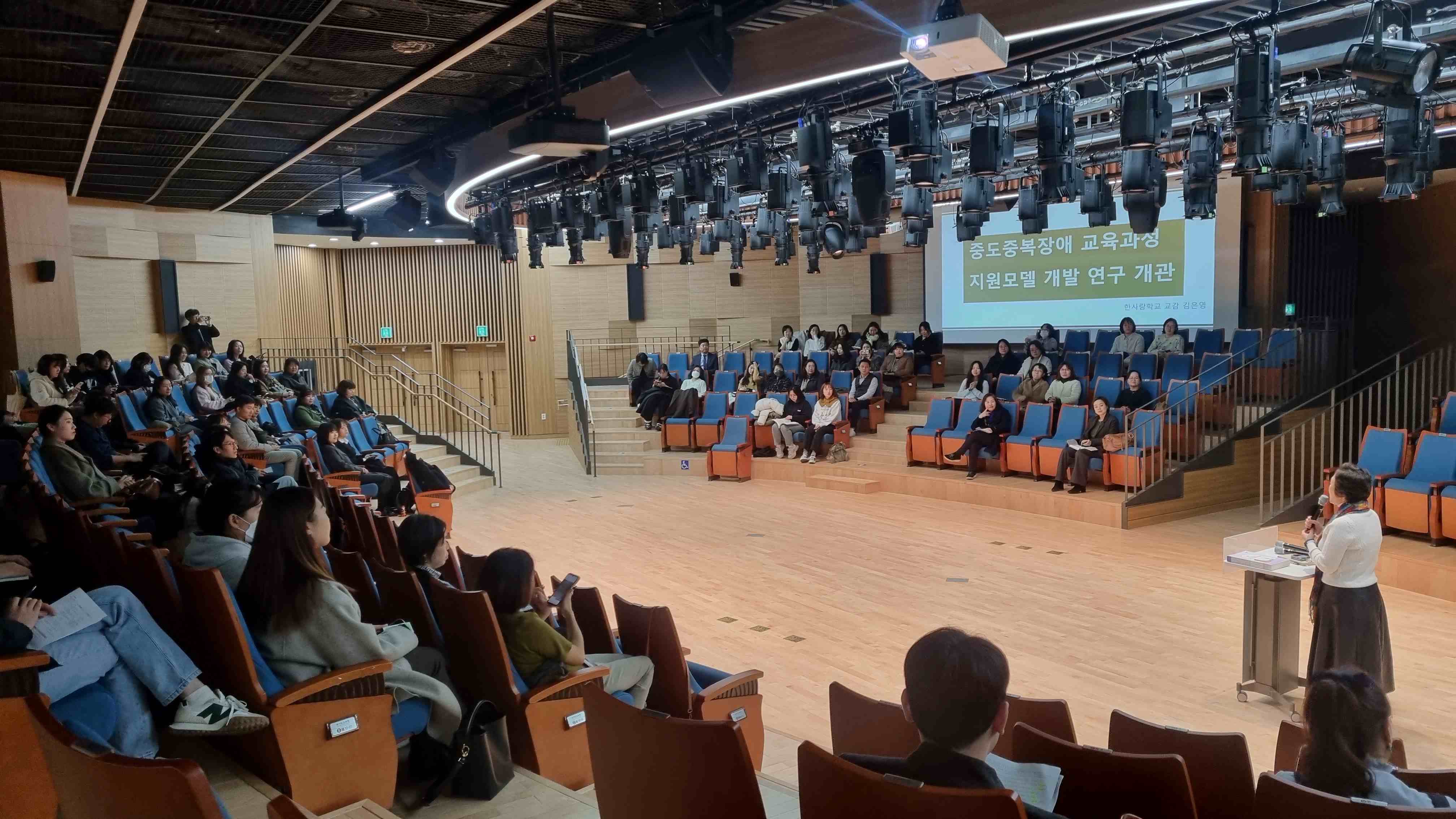 2023 중도중복장애 교육과정 지원 모델 성과공유회 개최2 이미지