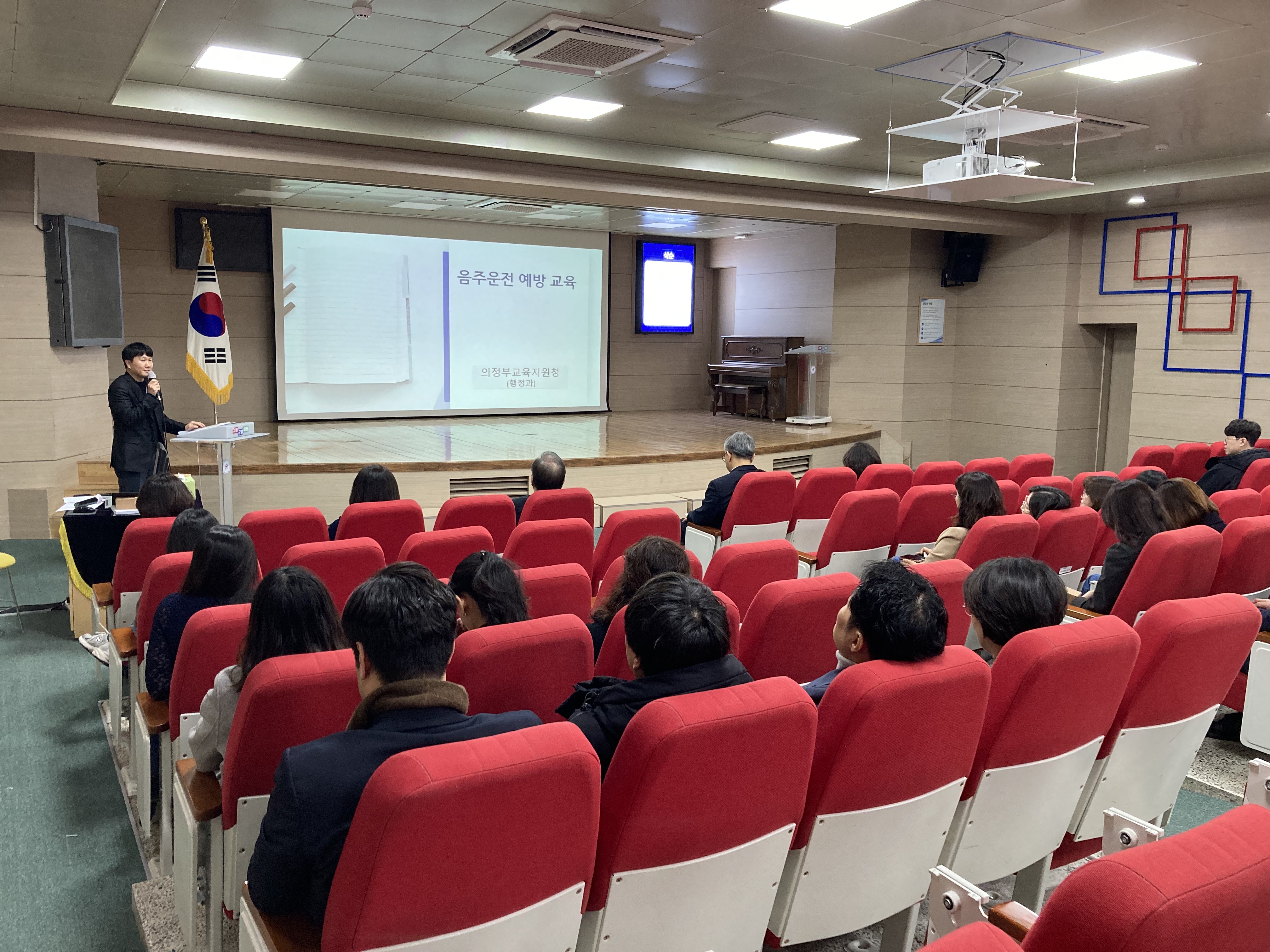 의정부교육지원청, 청렴문화 확산 위한 청렴 캠페인 운영3 이미지
