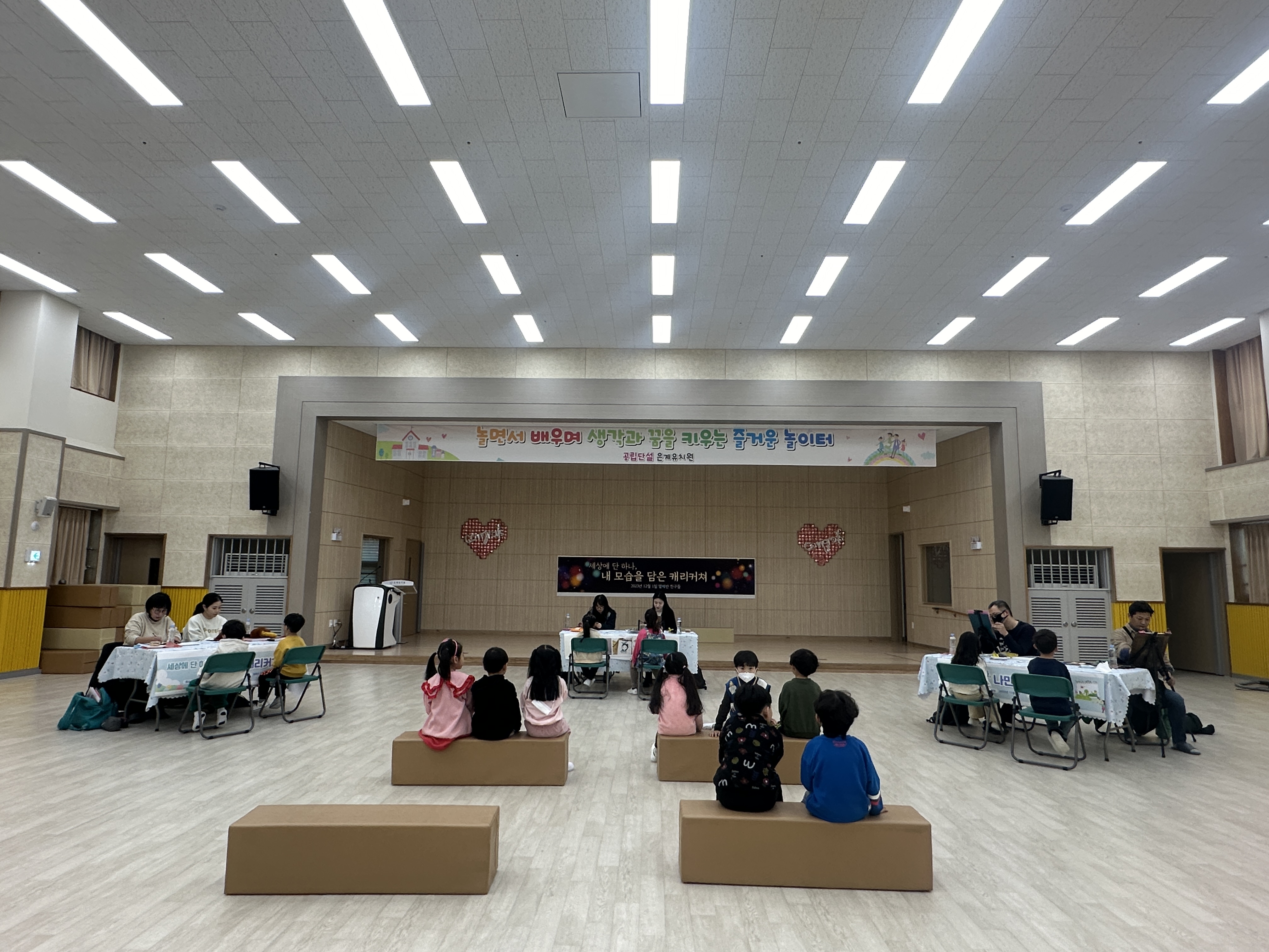 은계유치원, 