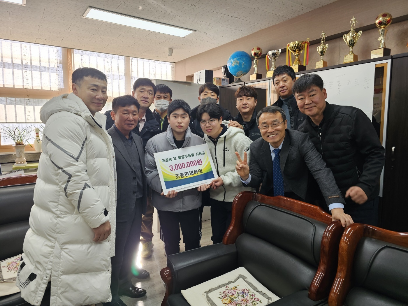 조종면체육회, 조종중고 볼링부에 후원금 300만원 지원2 이미지