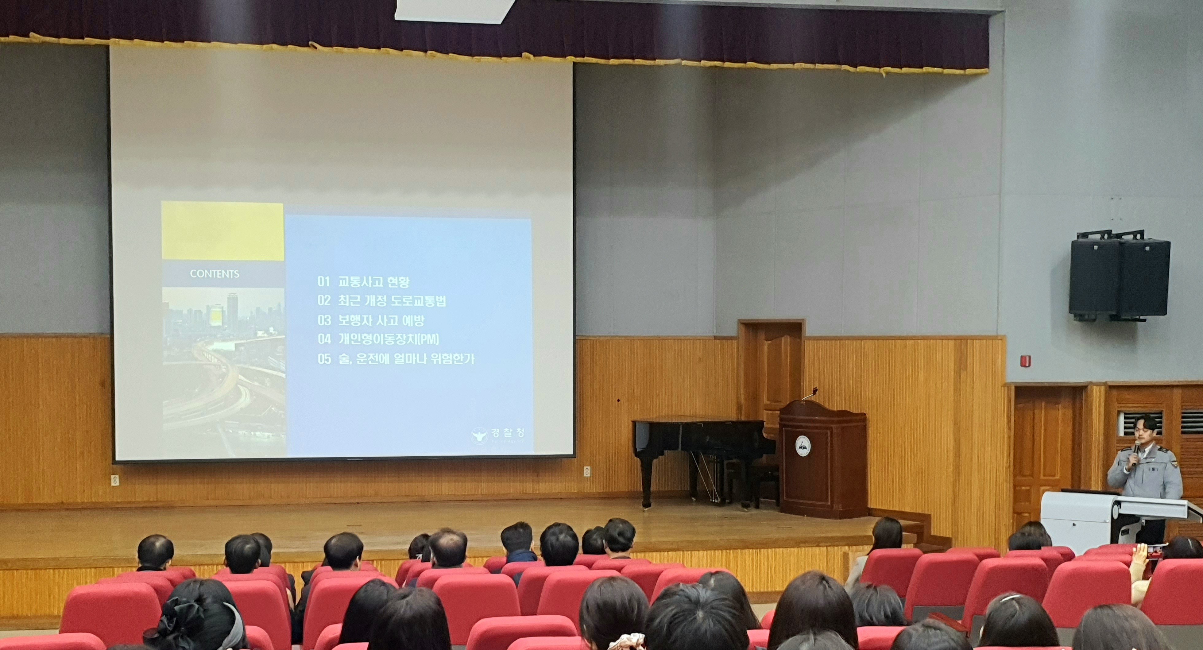 경기도광주하남교육지원청,  연말연시 음주운전 예방 교육 실시4 이미지