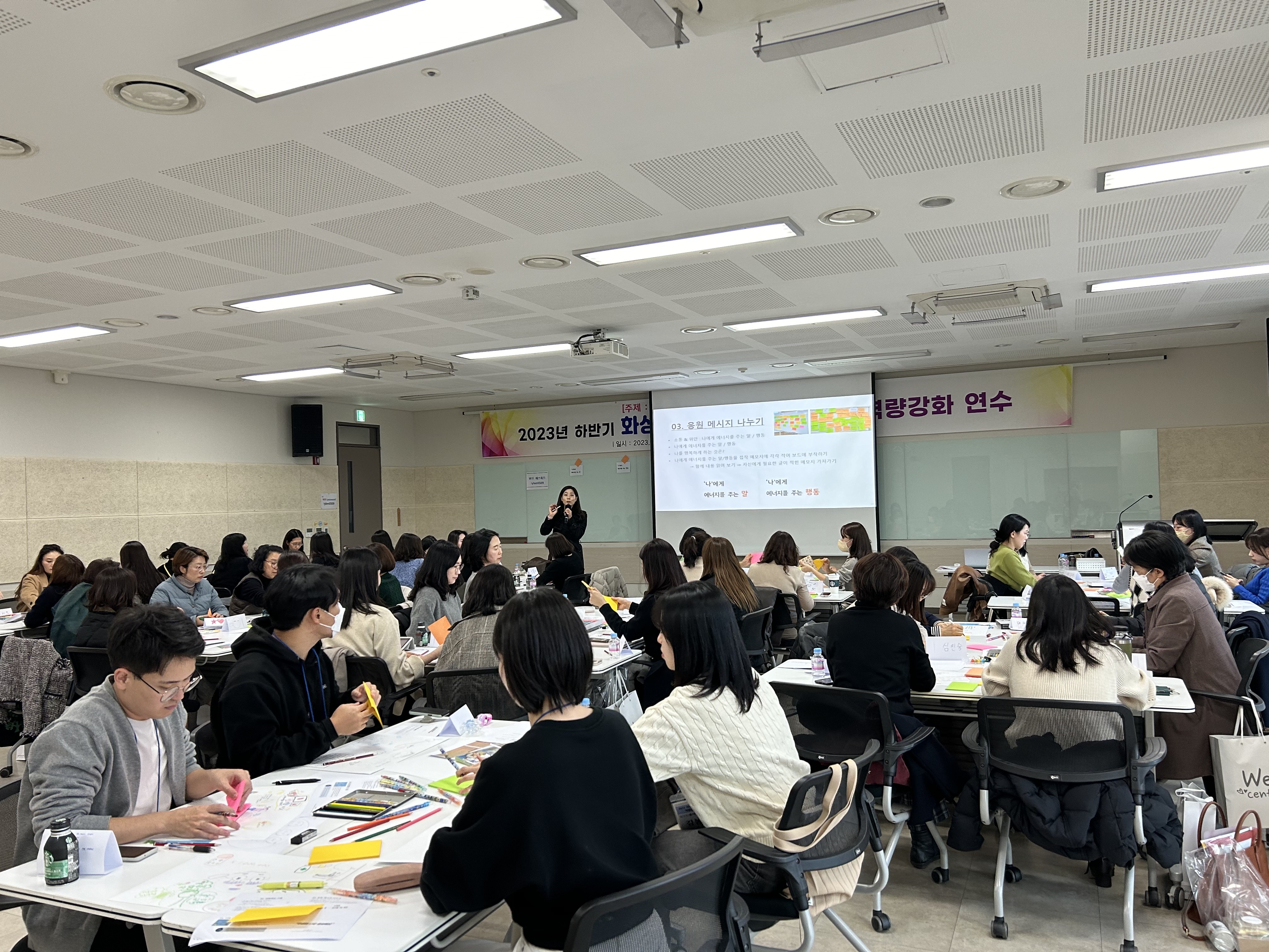 화성오산교육지원청, 2023 하반기 전문상담(교)사 역량강화 연수 개최1 이미지