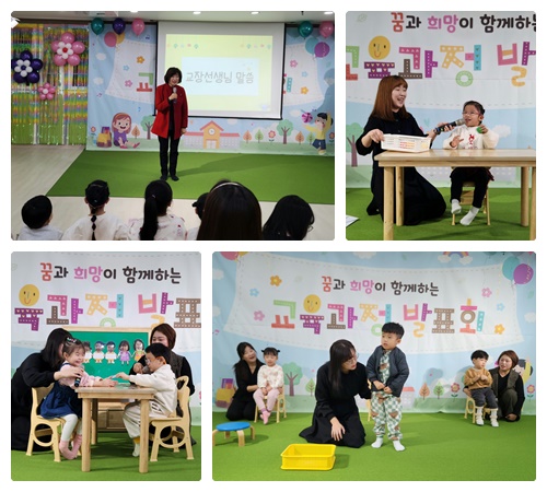희망학교, 교육과정 발표회 운영2 이미지